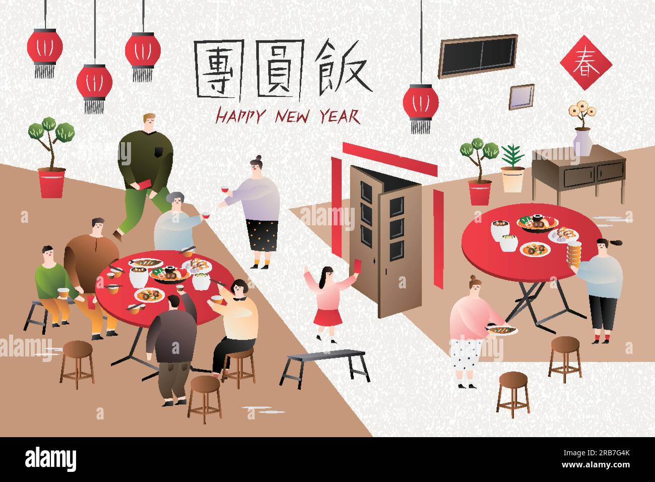 Lunar year family gathering in flat design, reunion dinner words
