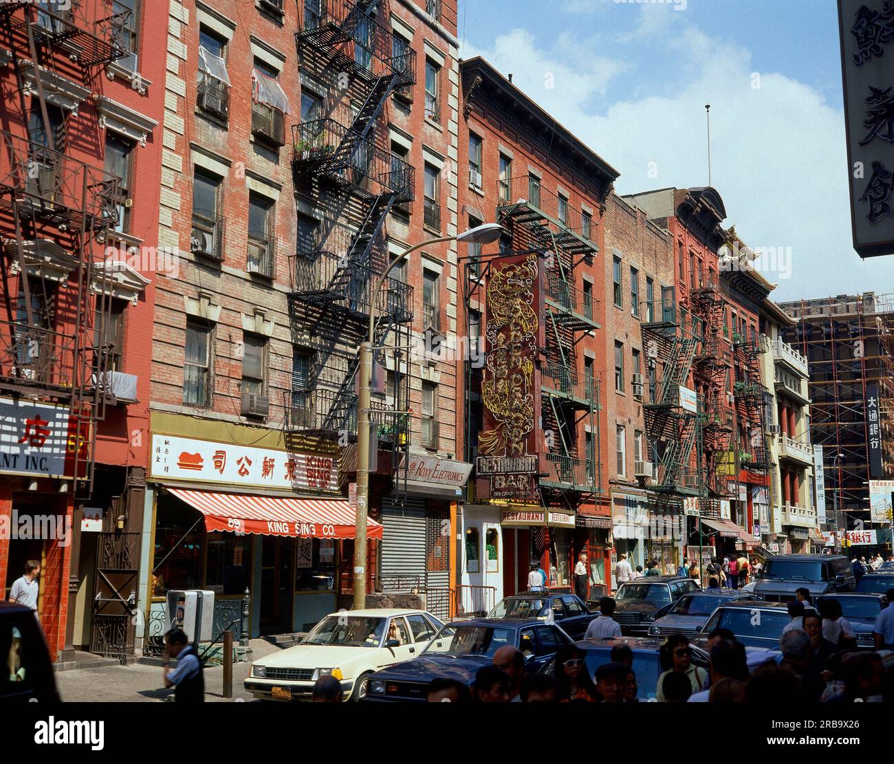 New york city streets 80s hi-res stock photography and