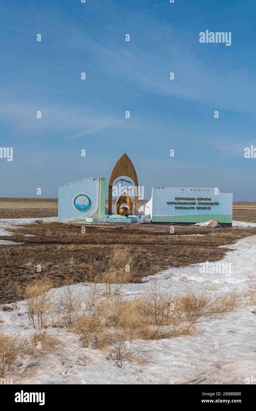 Entrance gate to the Korgalzhyn Nature Reserve, UNESCO heritage site Saryarka â€” Steppe and Lakes of Northern Kazakhstan, Kazakhstan Stock Photo
