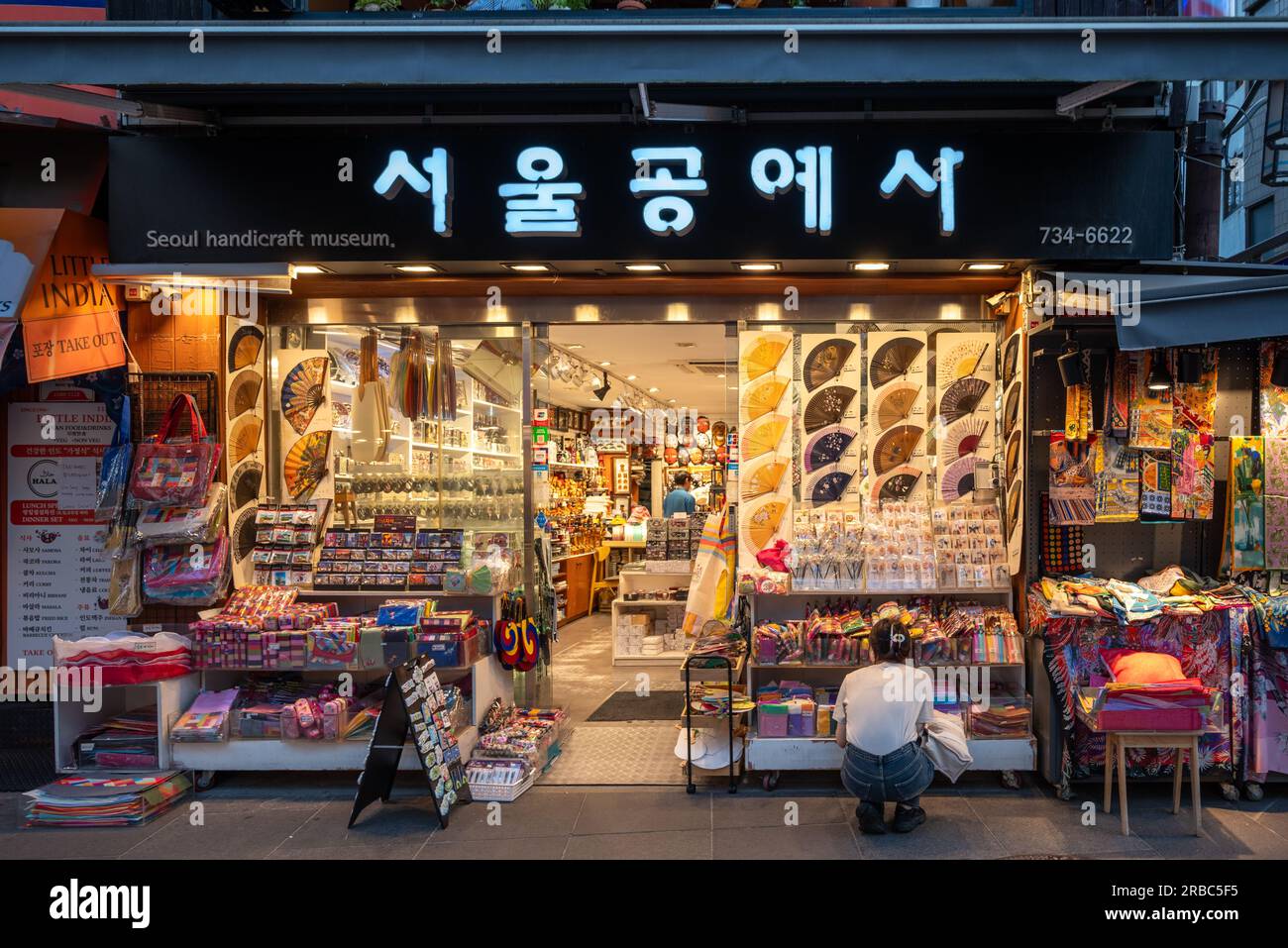 Korean souvenir shop in Insadong pedestrian tourist street in central Seoul, South Korea on 27 June 2023 Stock Photo