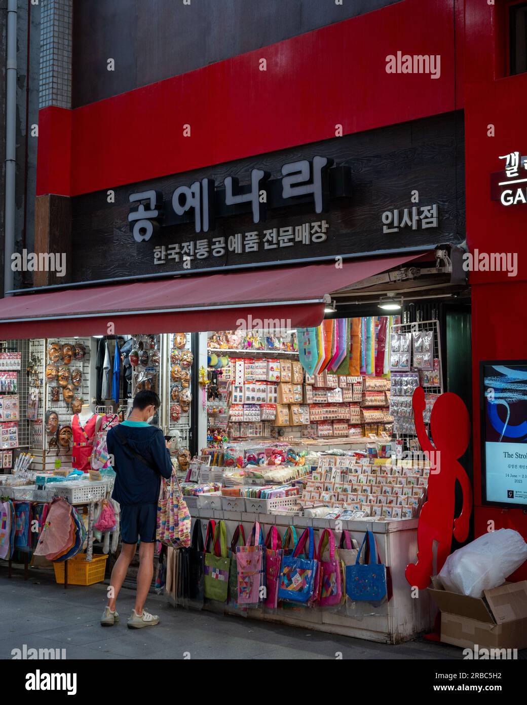 Korean souvenir shop in Insadong pedestrian tourist street in central Seoul, South Korea on 27 June 2023 Stock Photo