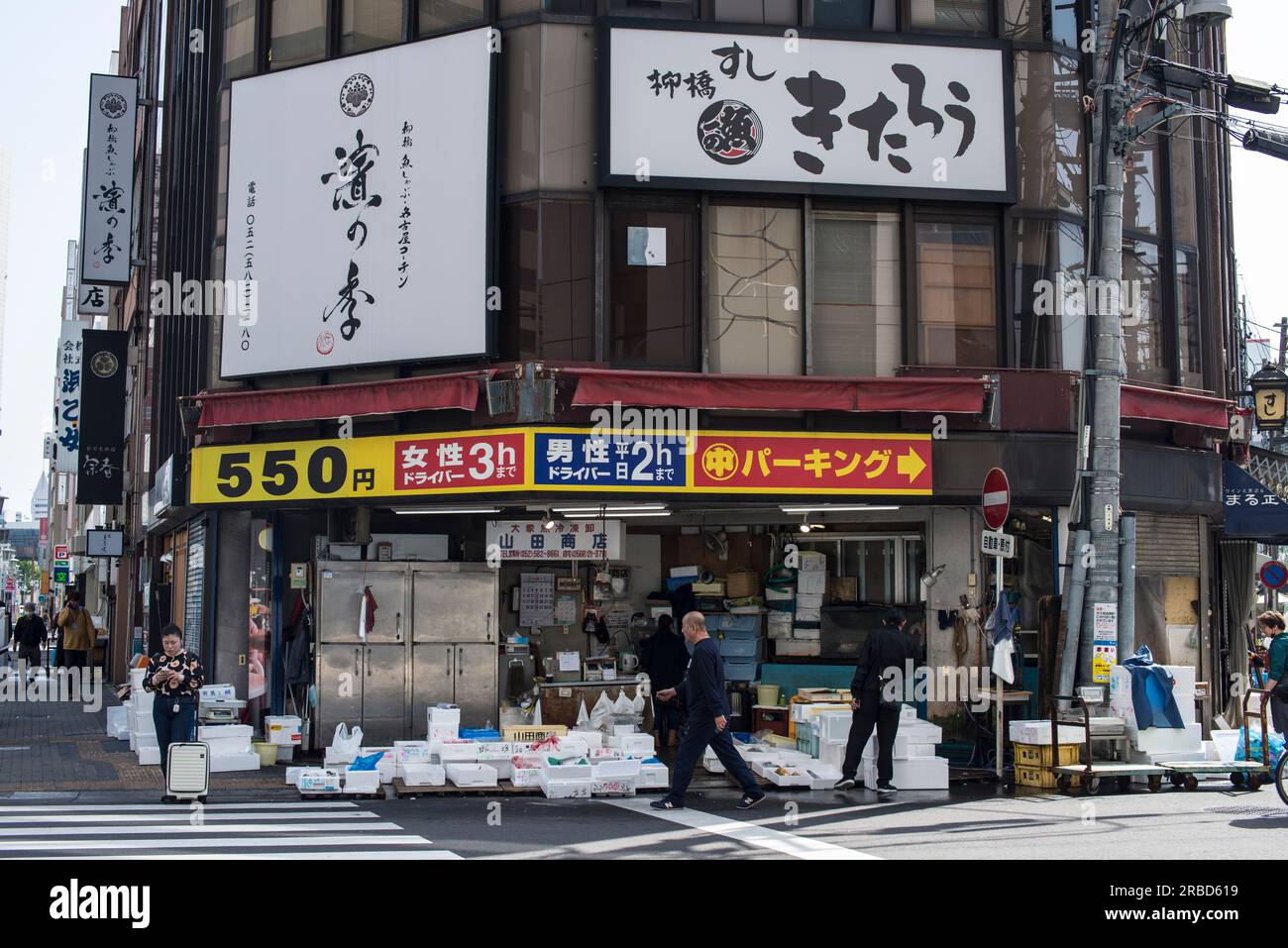 Fish boxes market hires stock photography and images Alamy