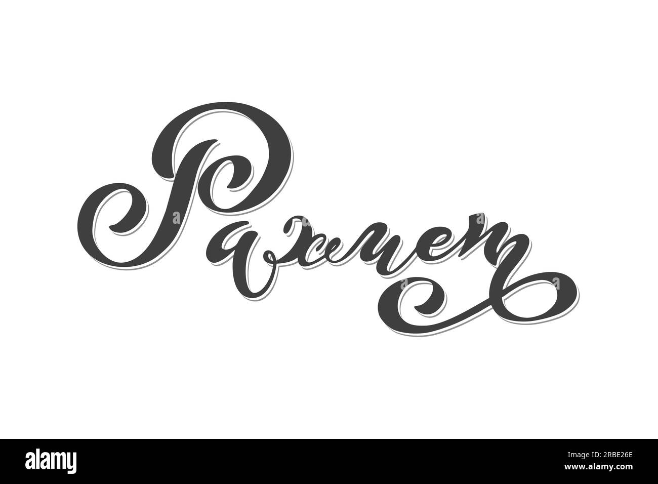 Kazakh vector lettering 'Thank you'. Modern brush calligraphy. Hand drawn design elements. Logos and emblems for invitation, greeting card, t-shirt. V Stock Vector