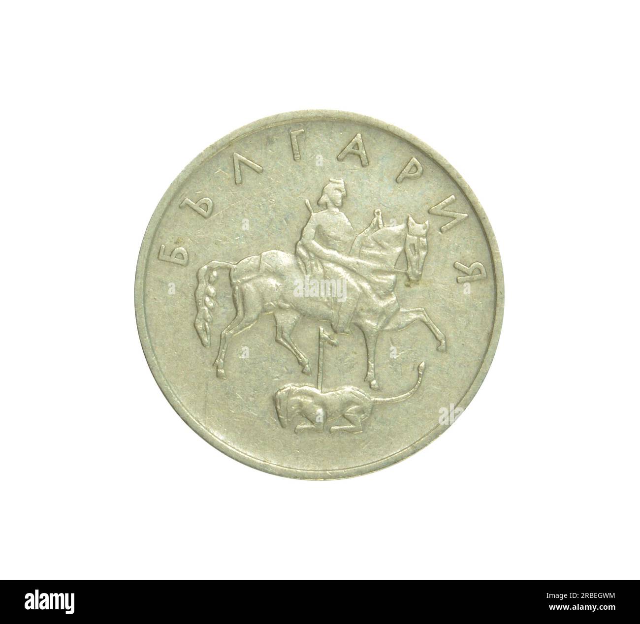 20 Stotinki coin, made by Bulgaria, that shows Madara Rider on his ...