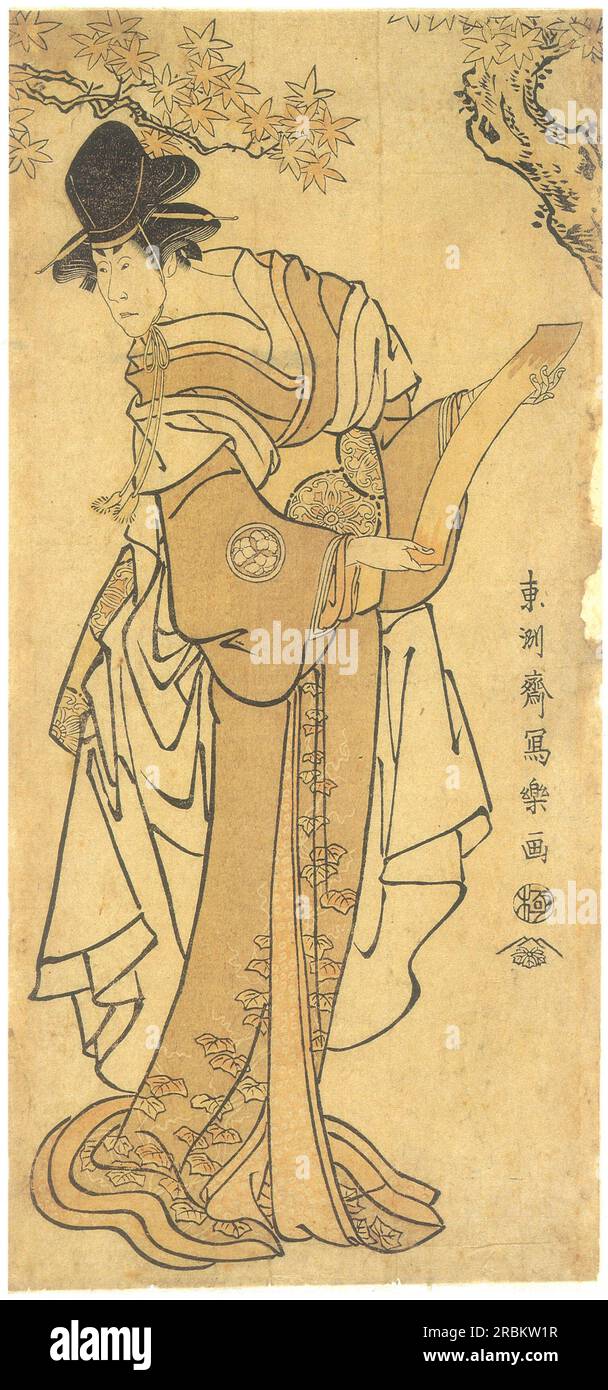 Iwai Hanshirō IV as Kōtō no Naishi 1795 by Tōshūsai Sharaku Stock Photo