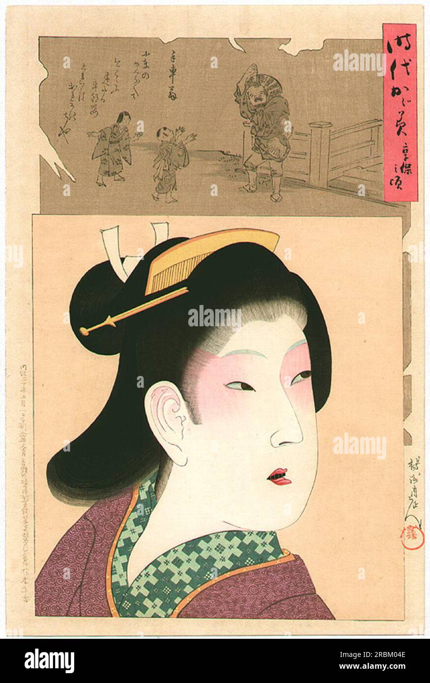 'Visit Of The Prince At Nikko Shrine' Original Woodblock Print by Toyohara Chikanobu - Ca 1897 'Visit Of The Prince At Nikko Shrine' Original Woodblock Print by Toyohara Chikanobu - Ca 1897