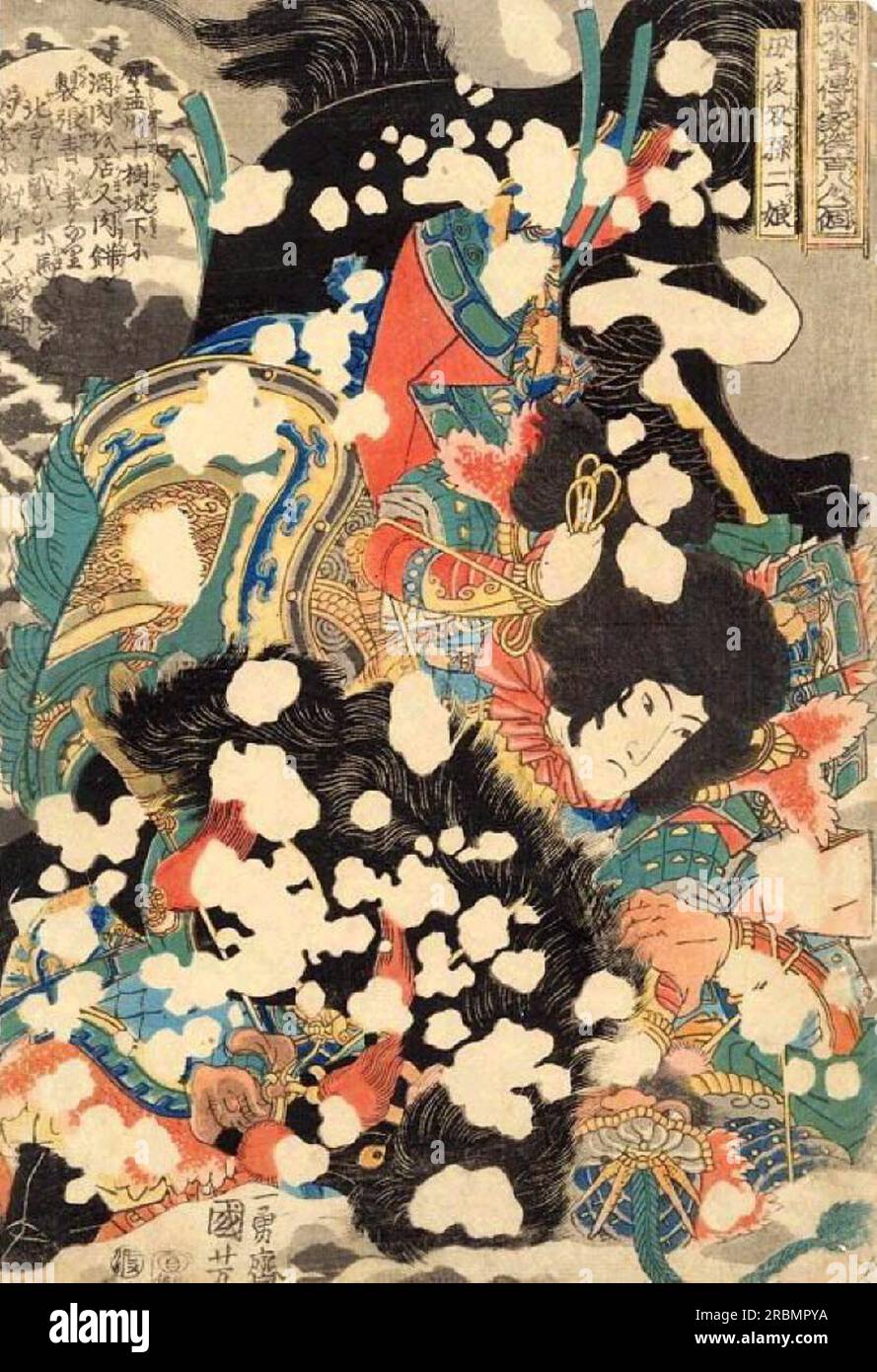 The Hundred and Eight Heroes of the Popular Suikoden by Utagawa ...