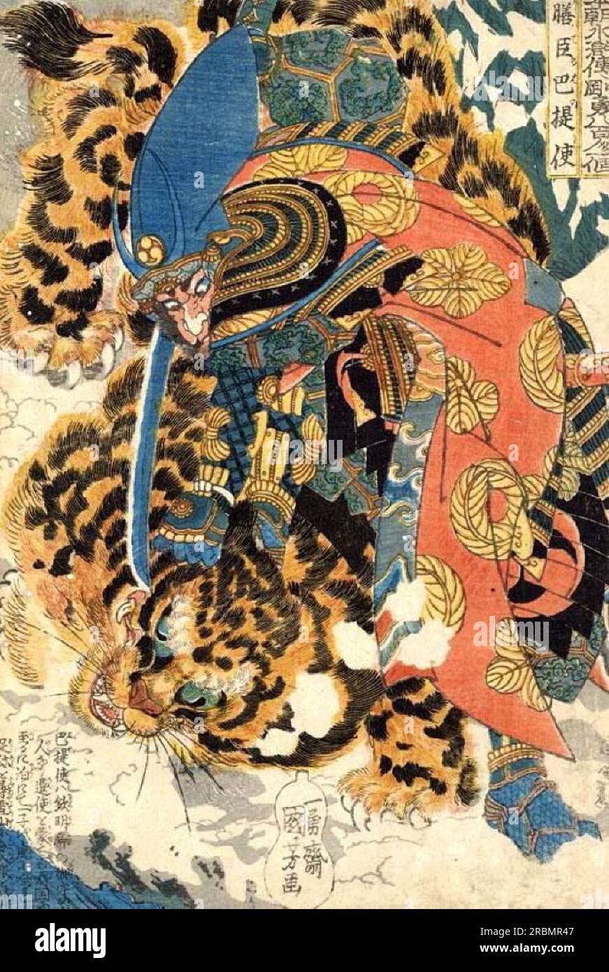 The Sumo Wrestlers Takaneyama Yoichiemon and Sendagawa Kichigoro. Artist:  Katsushika Hokusai (Japanese, Tokyo (Edo) 1760-1849 Tokyo (Edo)). Culture:  Japan. Dimensions: H. 12 1/3 ( 30.6 cm; W. 5 3/32 in. (12.9 cm).