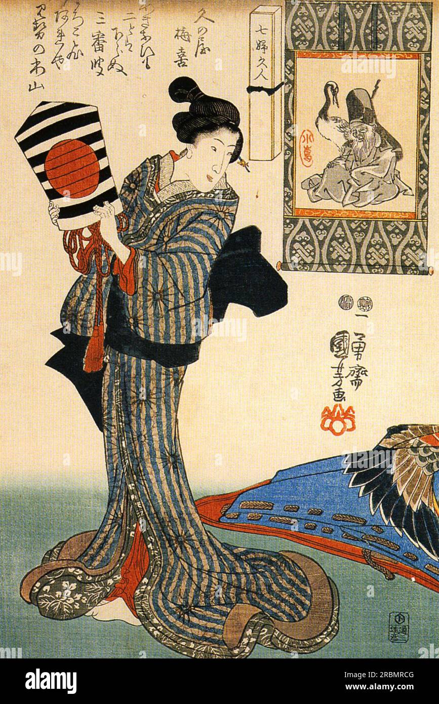 Japanese women 1800s hi-res stock photography and images - Alamy