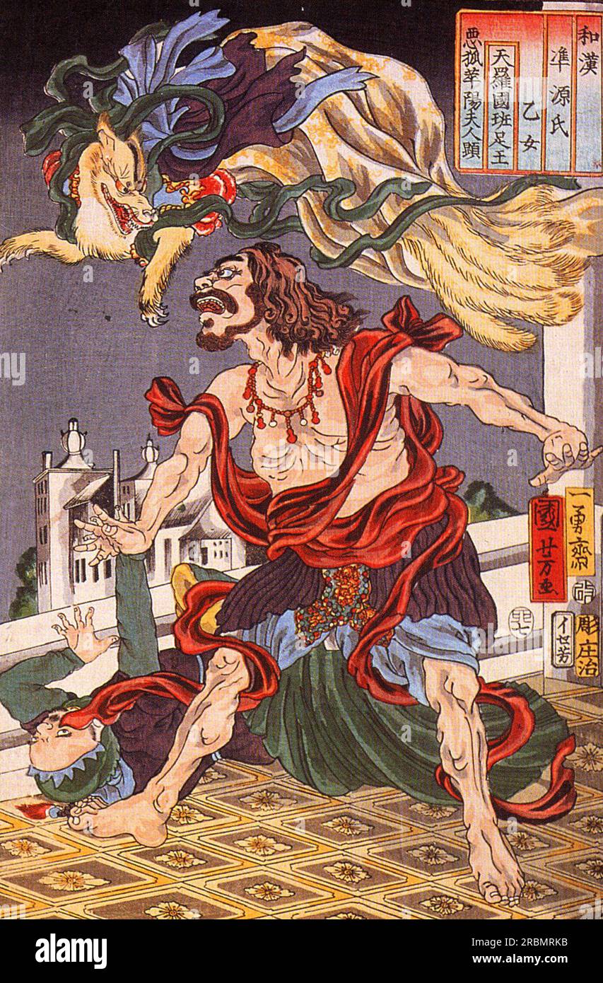 Prince Hanzoku terrorised by a nine-tailed fox . Utagawa Kuniyoshi