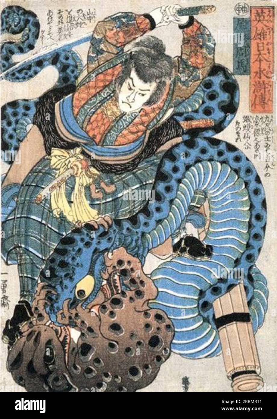 From Suikoden of Japanese Heroes by Utagawa Kuniyoshi Stock Photo