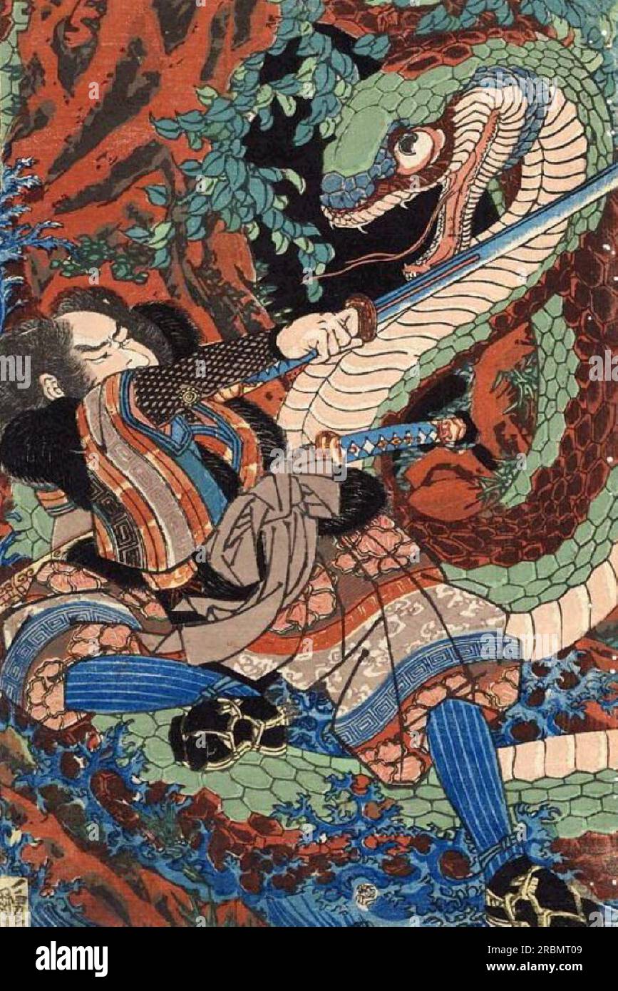 Kuniyoshi　歌川国芳　ミラーコレクション Kuniyoshi 歌川国芳 ミラーコレクション Kuniyoshi 歌川国芳