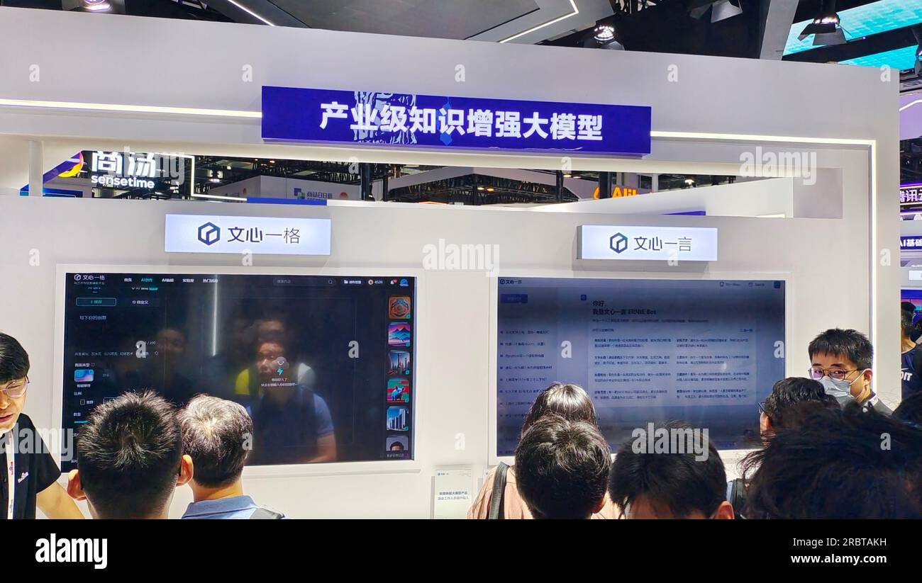 百度文心大模型5.0商业化前景分析报告