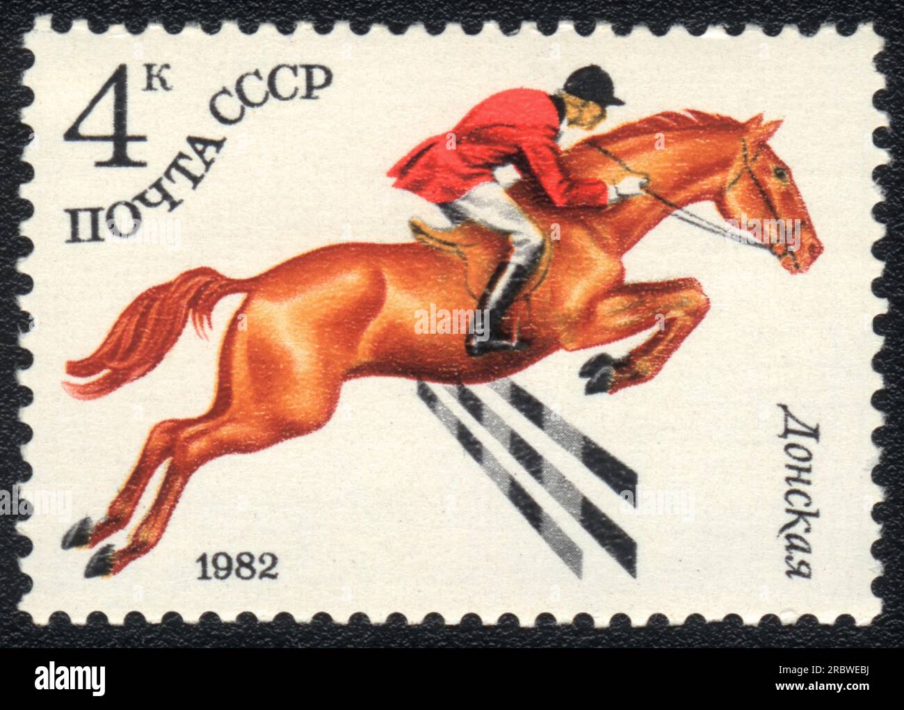 A uncanceled stamp printed in USSR shows a Donskaya horse racing