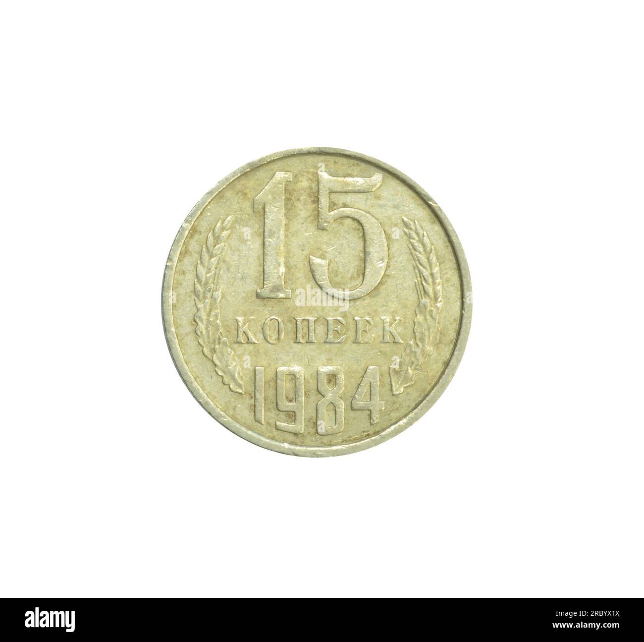 15 Kopeks coin made by Soviet Union in 1984, that shows Numeral value Stock Photo