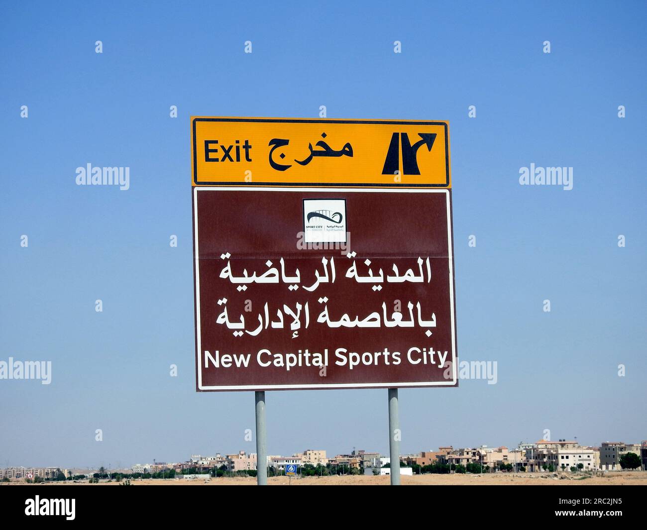 Cairo, Egypt, July 2 2023 Traffic road Signboard on Suez Cairo Highway