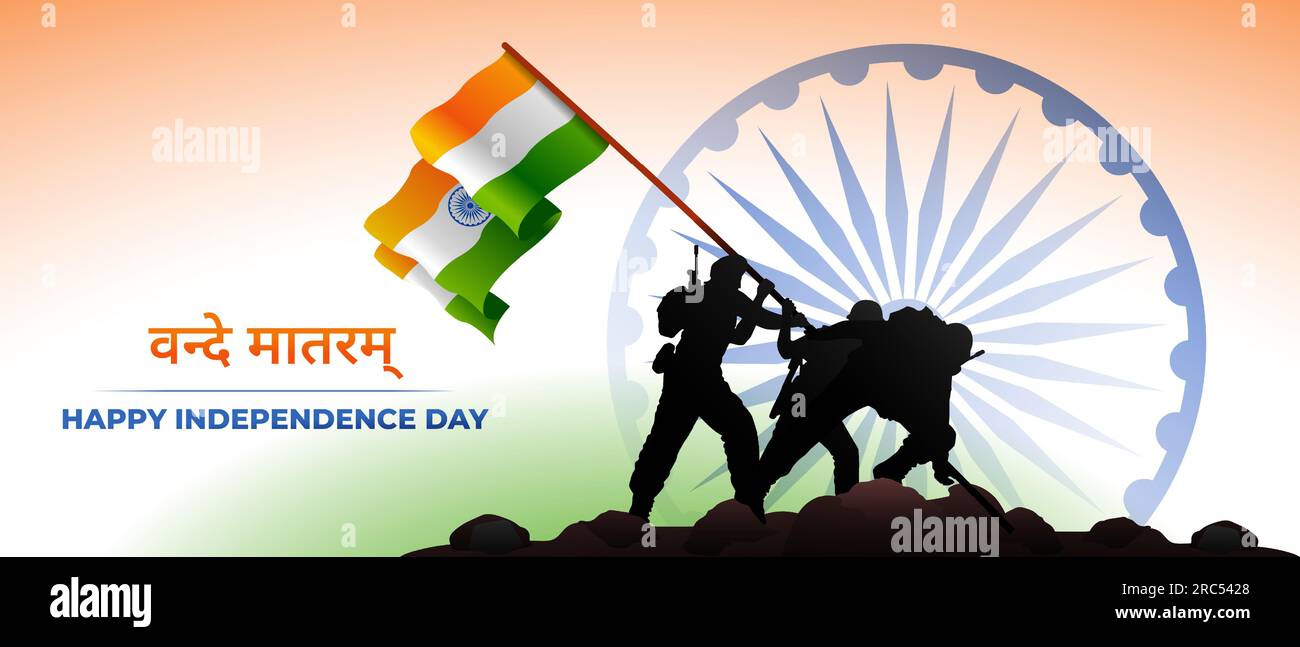 Independence day patriotic banner with Indian flag. Hindi text Vande