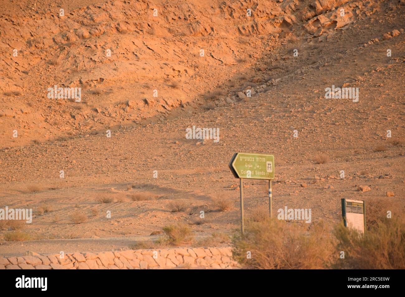 Road Trip down the Dead Sea and through the Judean Desert, heading toward Negev Desert Stock Photo