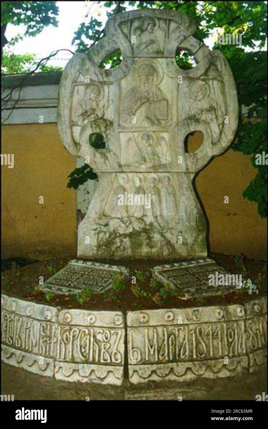 Headstone of RimskyKorsakov grave 1908 by Nicholas Roerich Stock Photo