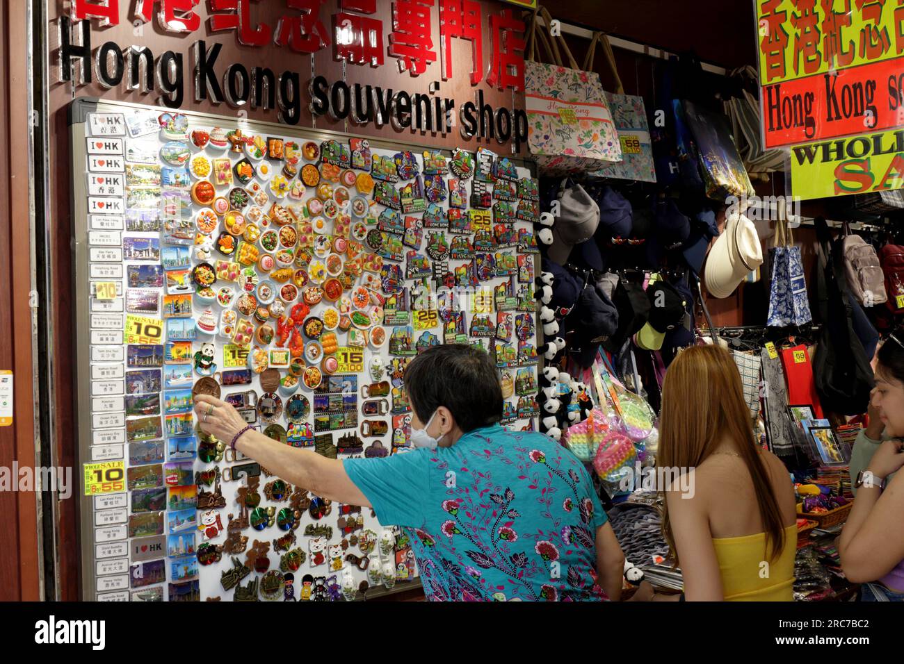 Hong kong hi-res stock photography and images - Alamy