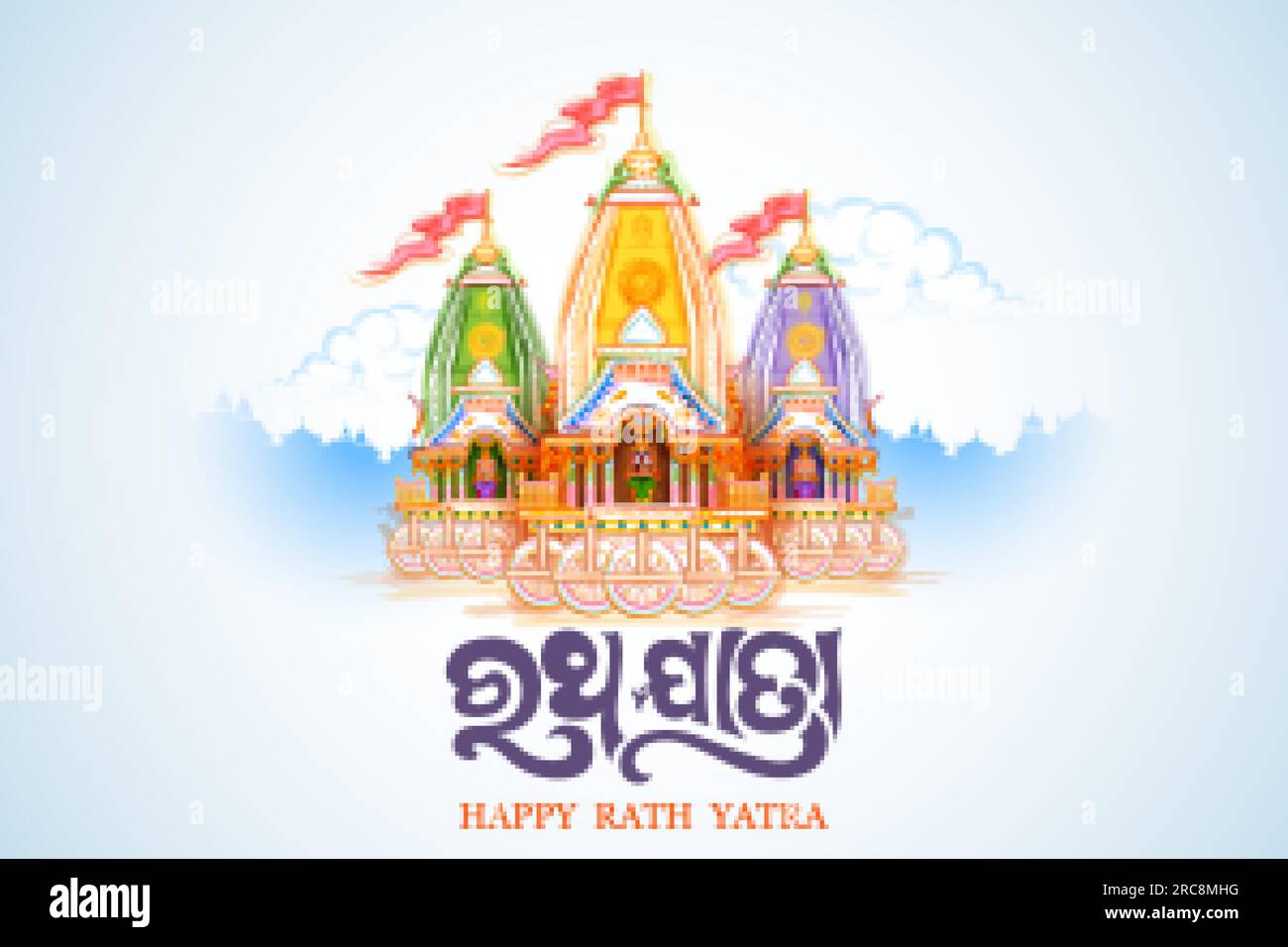 chariot of Lord Jagannath, Balabhadra and Subhadra on annual Rathayatra