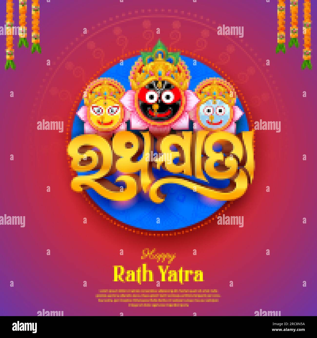chariot of Lord Jagannath, Balabhadra and Subhadra on annual Rathayatra