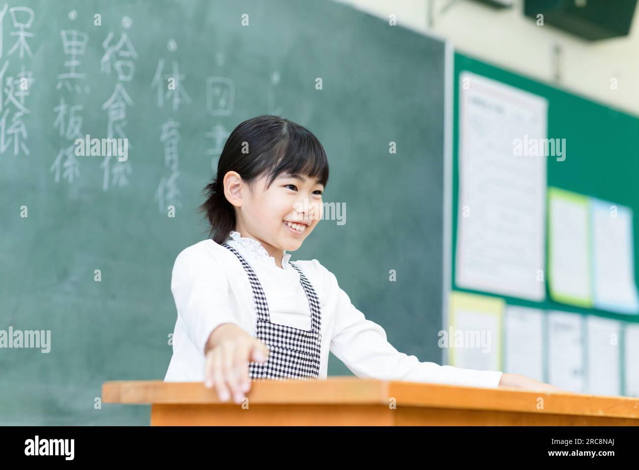 Elementary school students standing in front of the Order Stock Photo ...