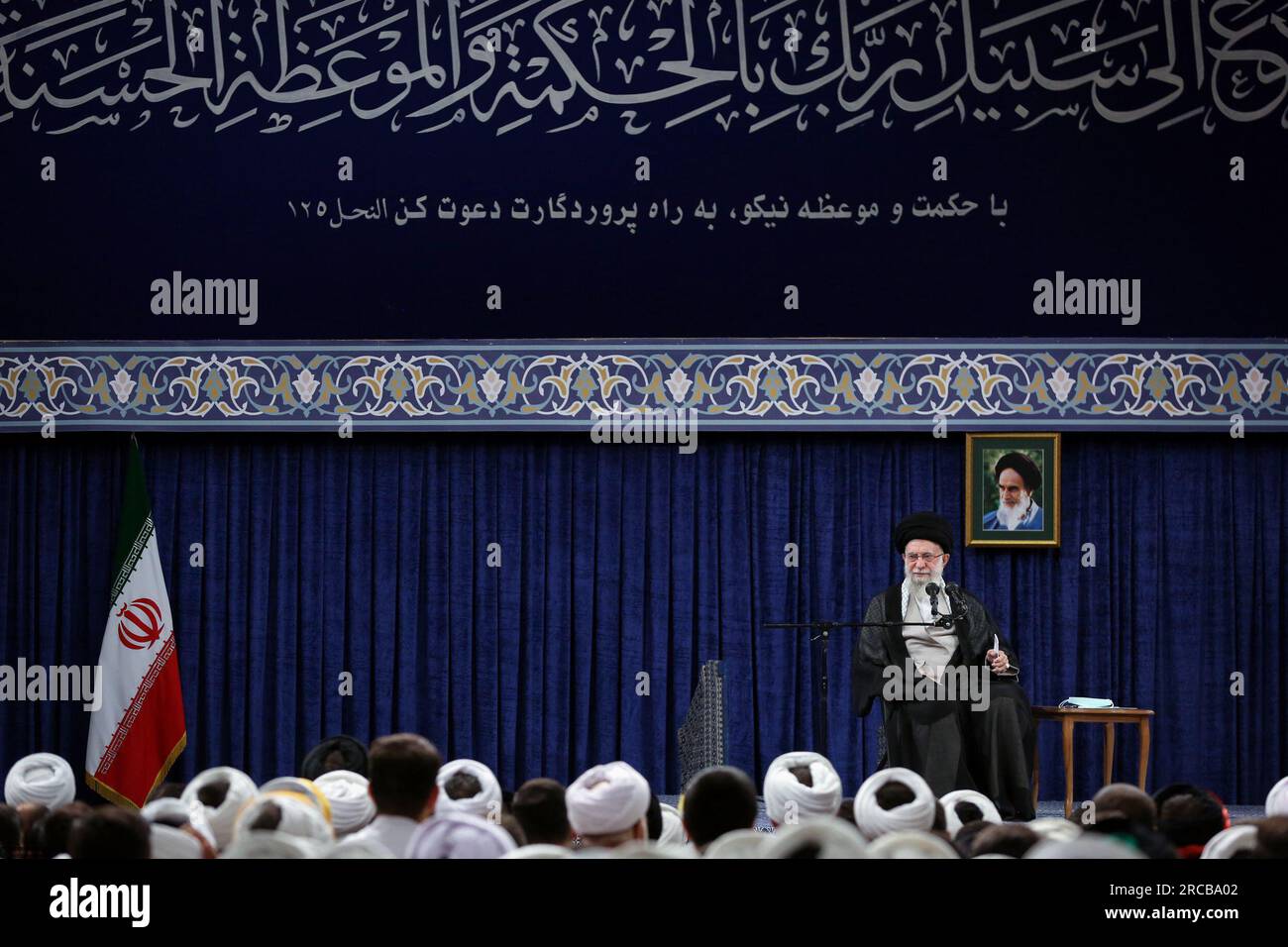 Hawza hi-res stock photography and images - Alamy