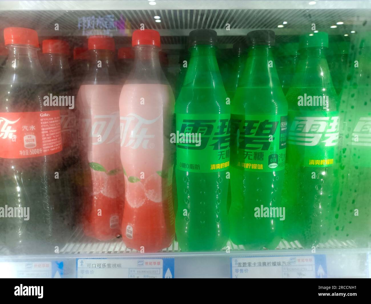 Aspartame in drinks hires stock photography and images Alamy