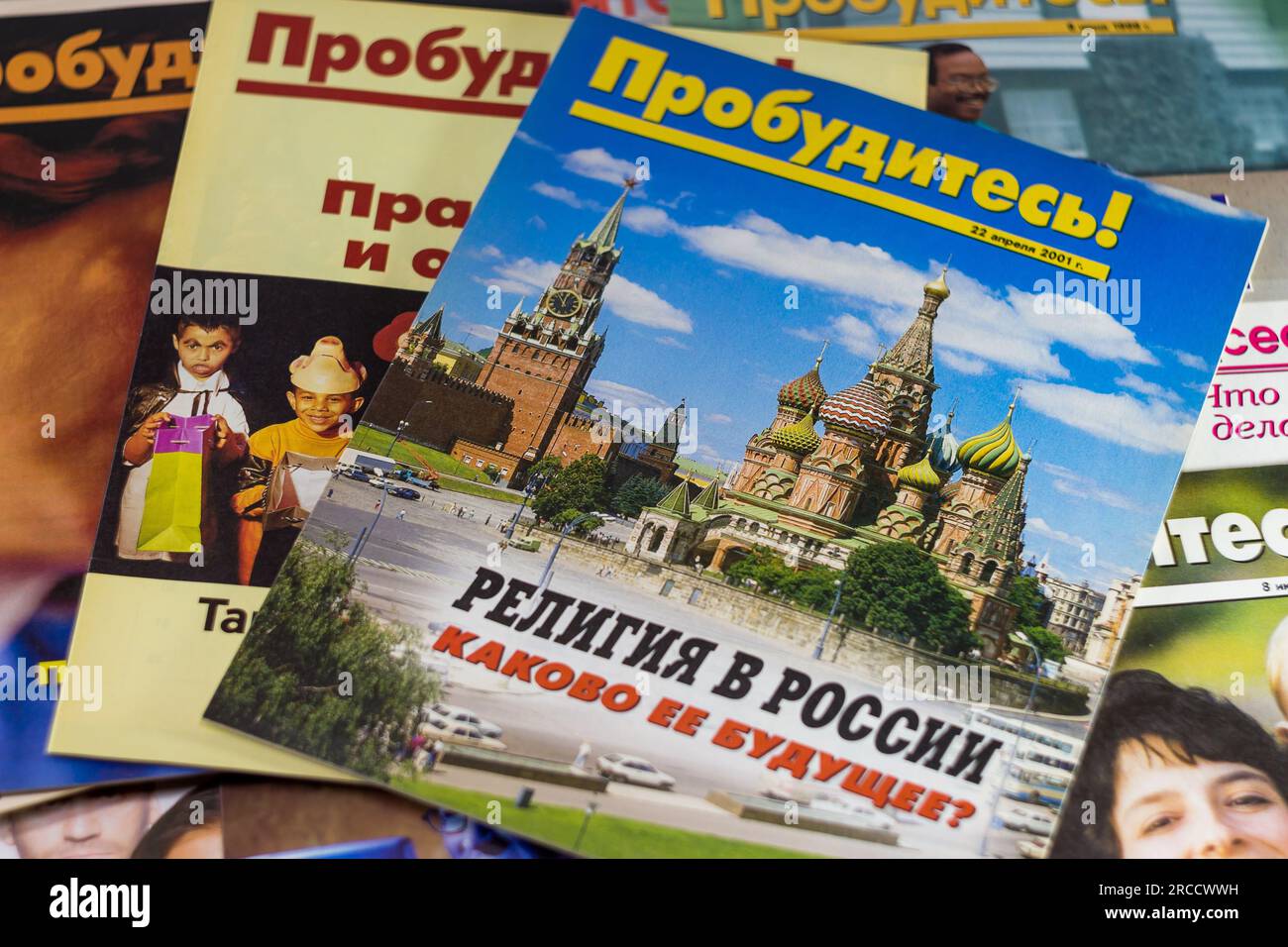 Russia December 2020 Religious literature of Jehovah's Witnesses