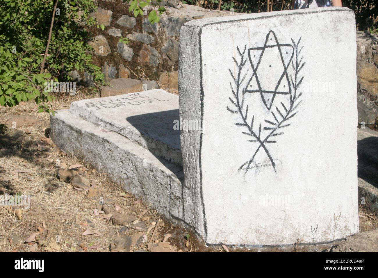 Africa, Ethiopia, Gondar, Wolleka village, The Beta Israel (the Jewish community) cemetery Stock Photo