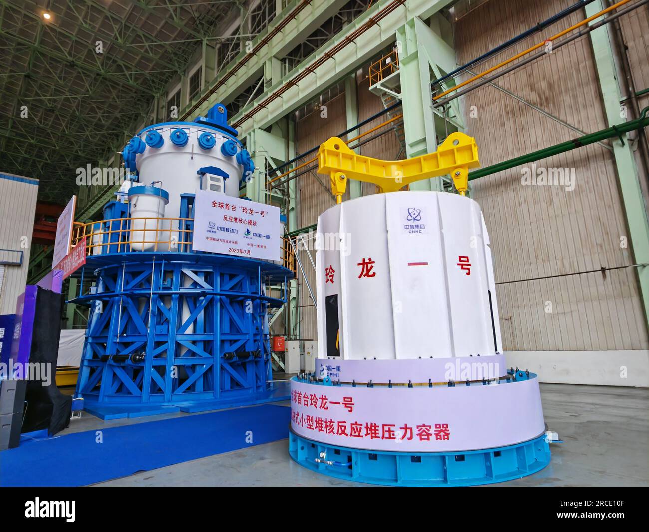 Dalian. 13th July, 2023. This photo taken on July 13, 2023 shows the Linglong One, a multi-purpose small modular pressurized water reactor, after completing the factory acceptance test in Dalian, northeast China's Liaoning Province. TO GO WITH 'China's small nuclear reactor core pass factory acceptance test' Credit: Zhang Boqun/Xinhua/Alamy Live News Stock Photo