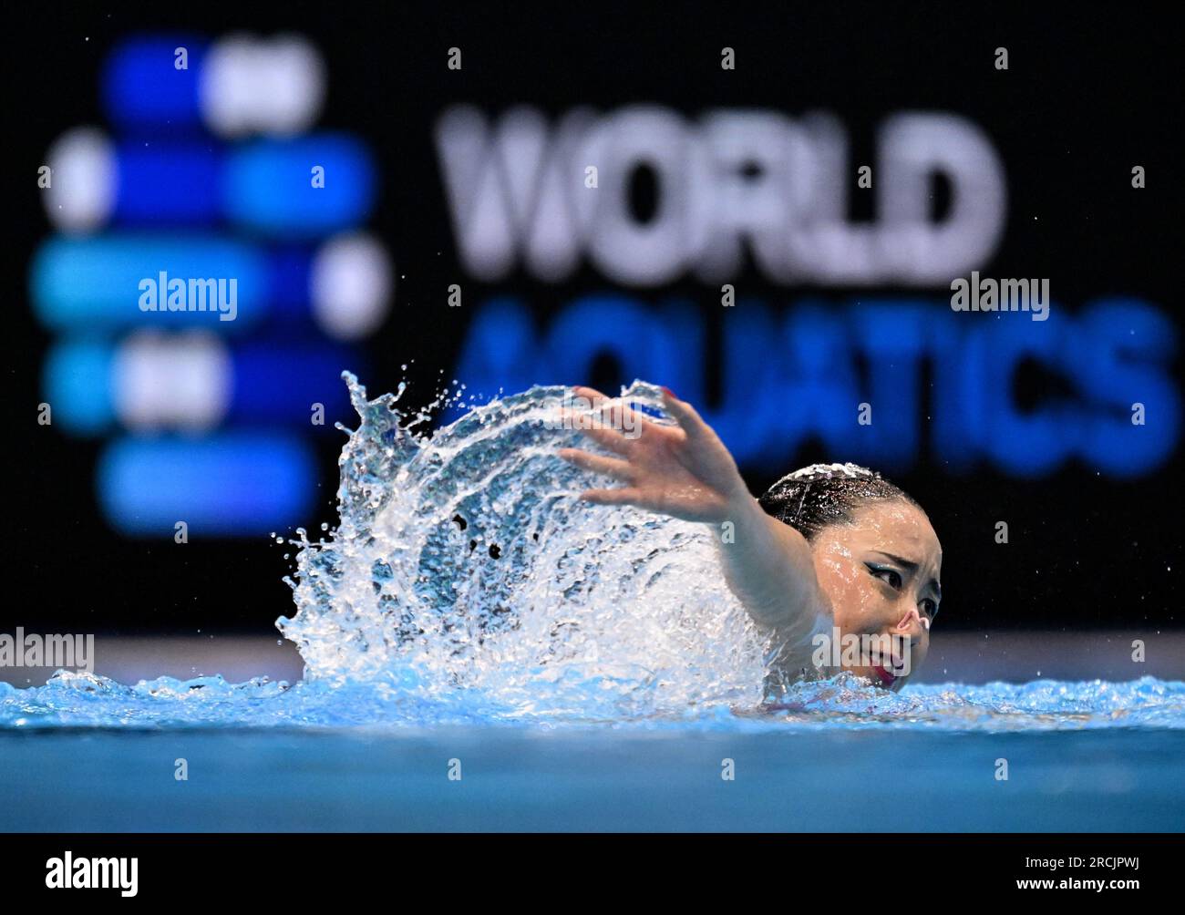 Fukuoka, Japan. 15th July, 2023. Inui Yukiko of Japan performs during ...
