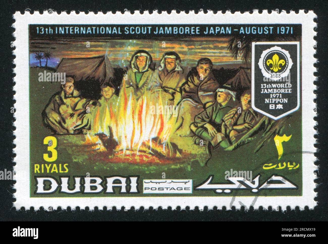 DUBAI CIRCA 1971 stamp printed by Dubai, shows Jamboree, circa 1971