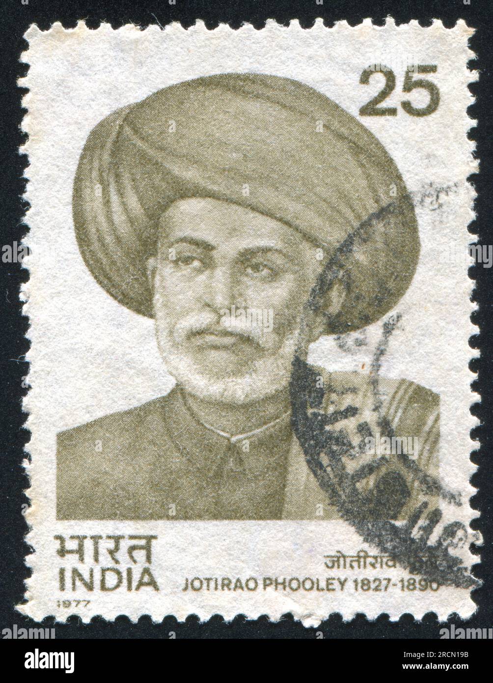 INDIA - CIRCA 1977: stamp printed by India, shows Jotirao Phooley, circa 1977 Stock Photo