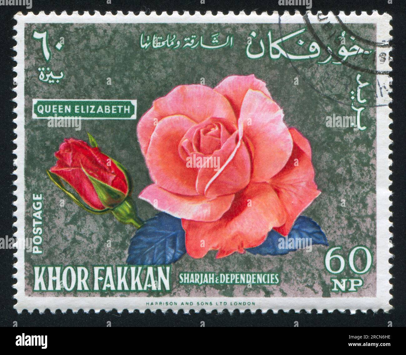 SHARJAH AND DEPENDENCIES CIRCA 1972 stamp printed by Sharjah and