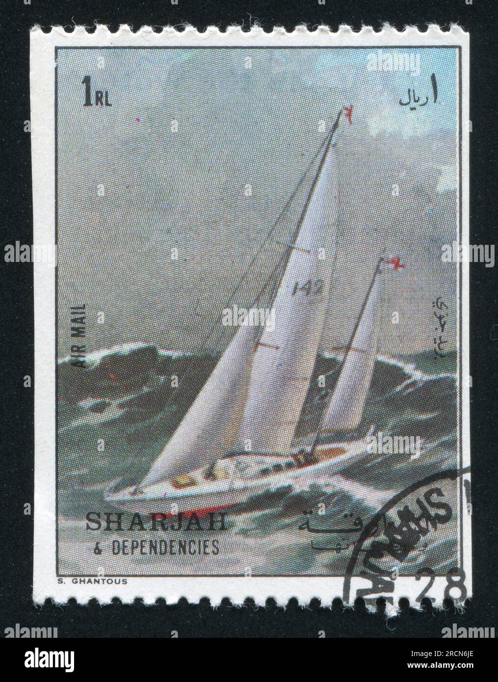 SHARJAH AND DEPENDENCIES CIRCA 1972 stamp printed by Sharjah and