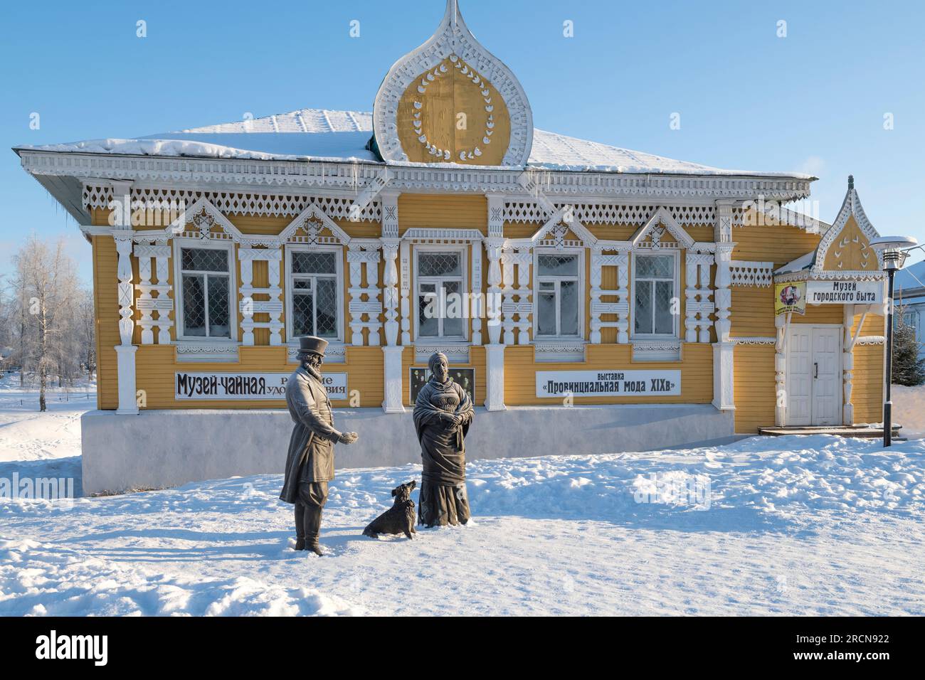 UGLIC, RUSSIA - JANUARY 07, 2023: At the ancient wooden building of the Museum of Urban Life on a frosty January morning. Golden Ring of Russia Stock Photo