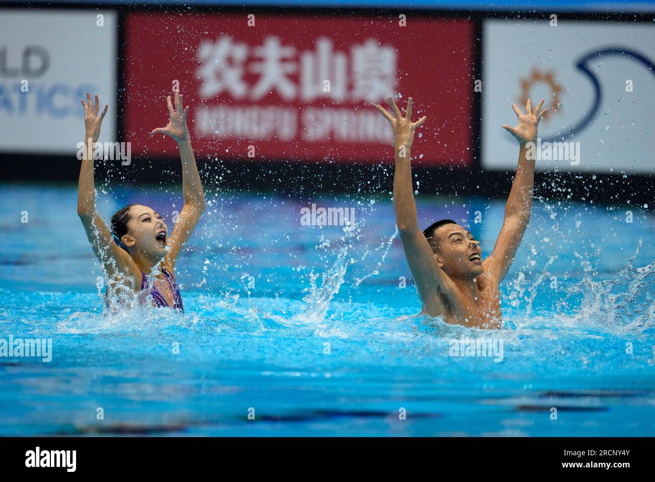 Shi Haoyu and Cheng Wentao, of China, duet technical final of artistic
