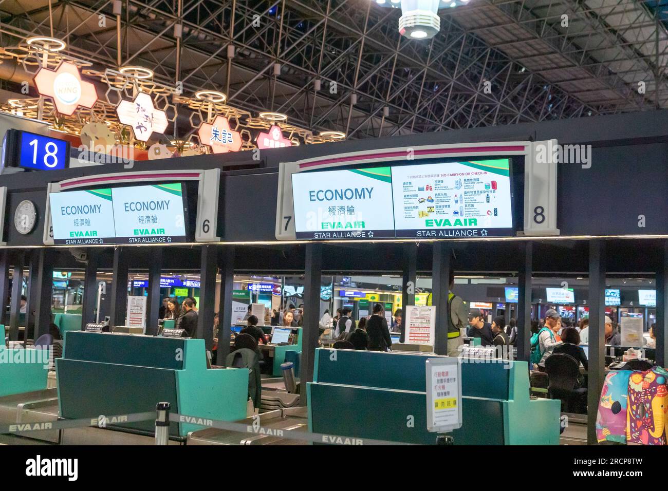 Taipei, Taiwan 02.28.2019 Eva Air checkin counter sign in Taipei