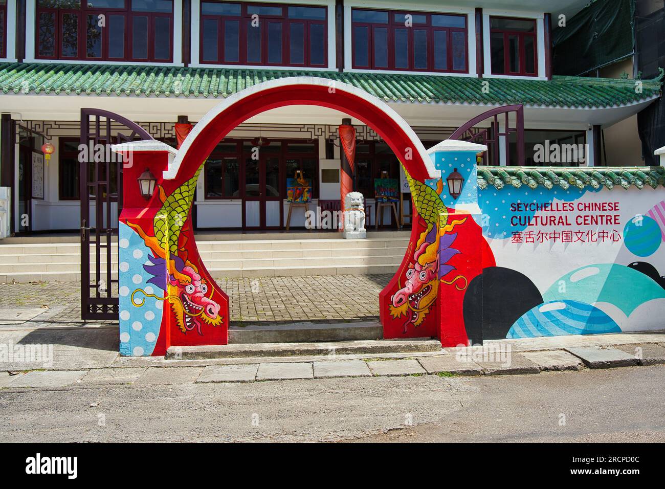 Mahe Seychelles 16.07.2023 Entrance of the Seychelles Chinese cultural centre building, located on town Victoria, Mahe Seychelle Stock Photo