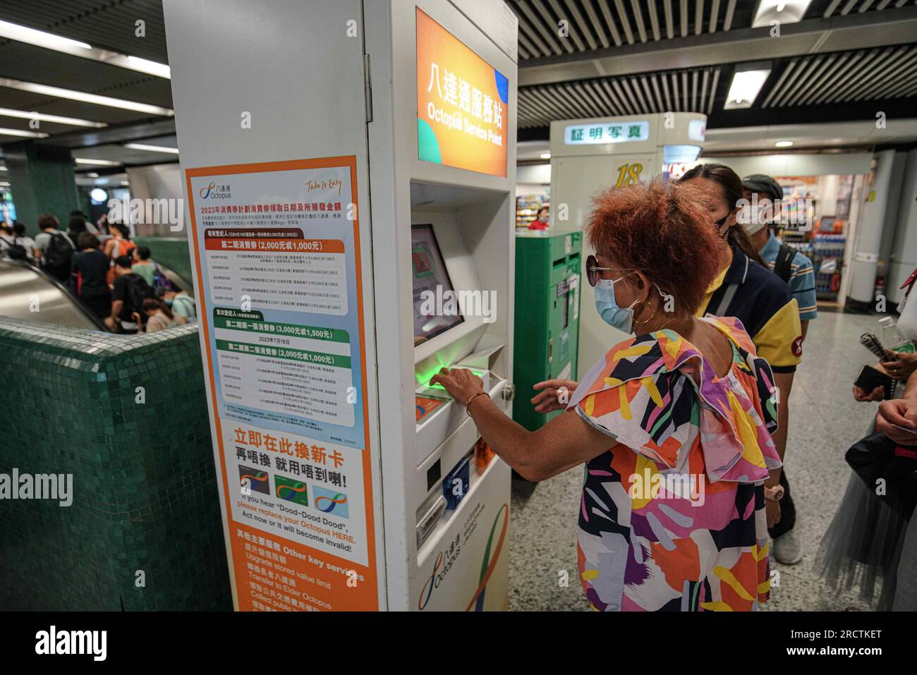 July 16, 2023, Hong Kong, China A woman gets her consumption voucher