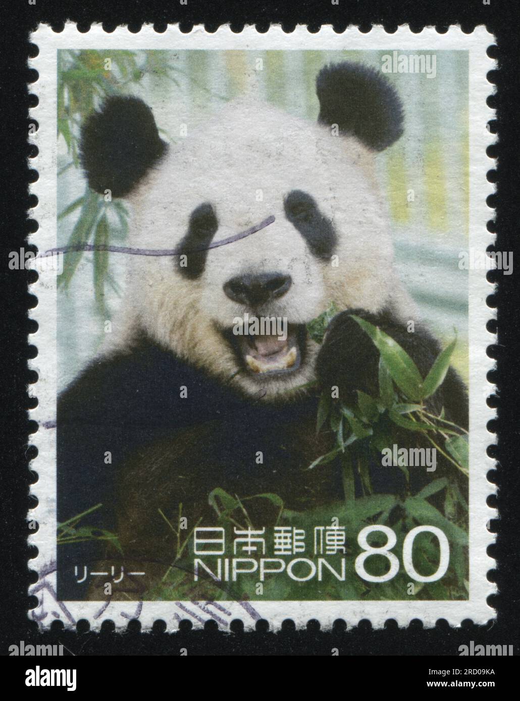 RUSSIA KALININGRAD, 22 APRIL 2016: stamp printed by Japan shows panda,  circa 2012 Stock Photo - Alamy