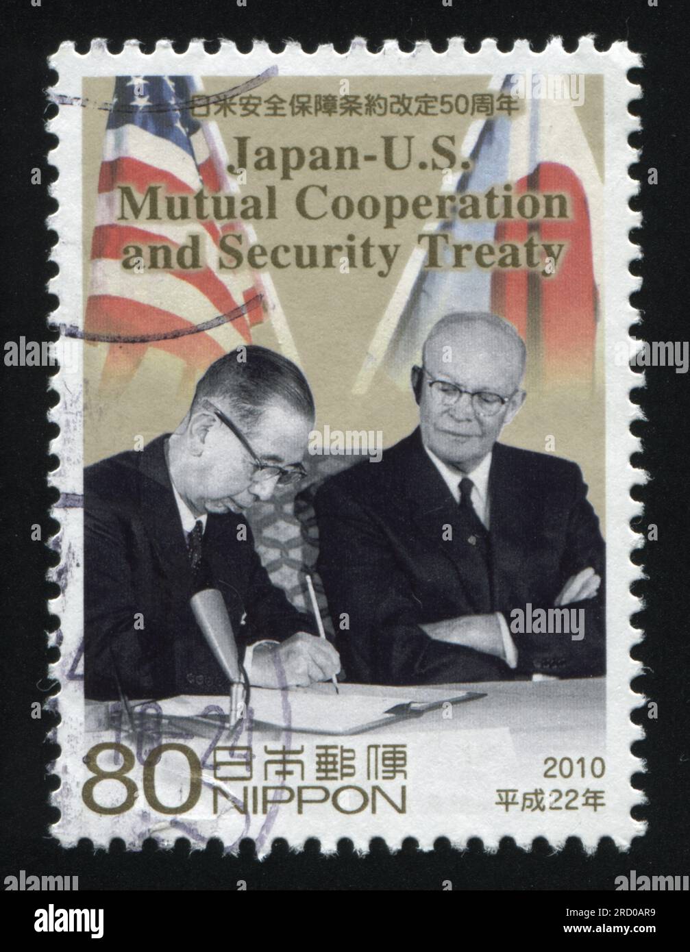 RUSSIA KALININGRAD, 22 APRIL 2016: stamp printed by Japan, shows two statesmen signing security treaty, circa 2010 Stock Photo