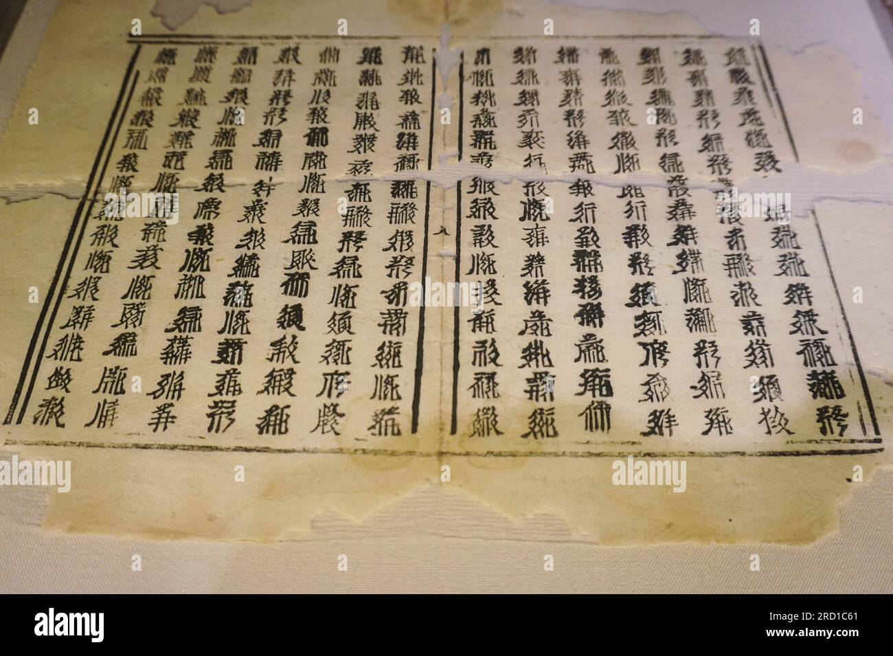 HANGZHOU, CHINA - JULY 18, 2023 - Photo taken on July 18, 2023 shows the movable-type version of the Western Xia Dynasty (Tangut), 'Zhumi Mantras to R Stock Photo