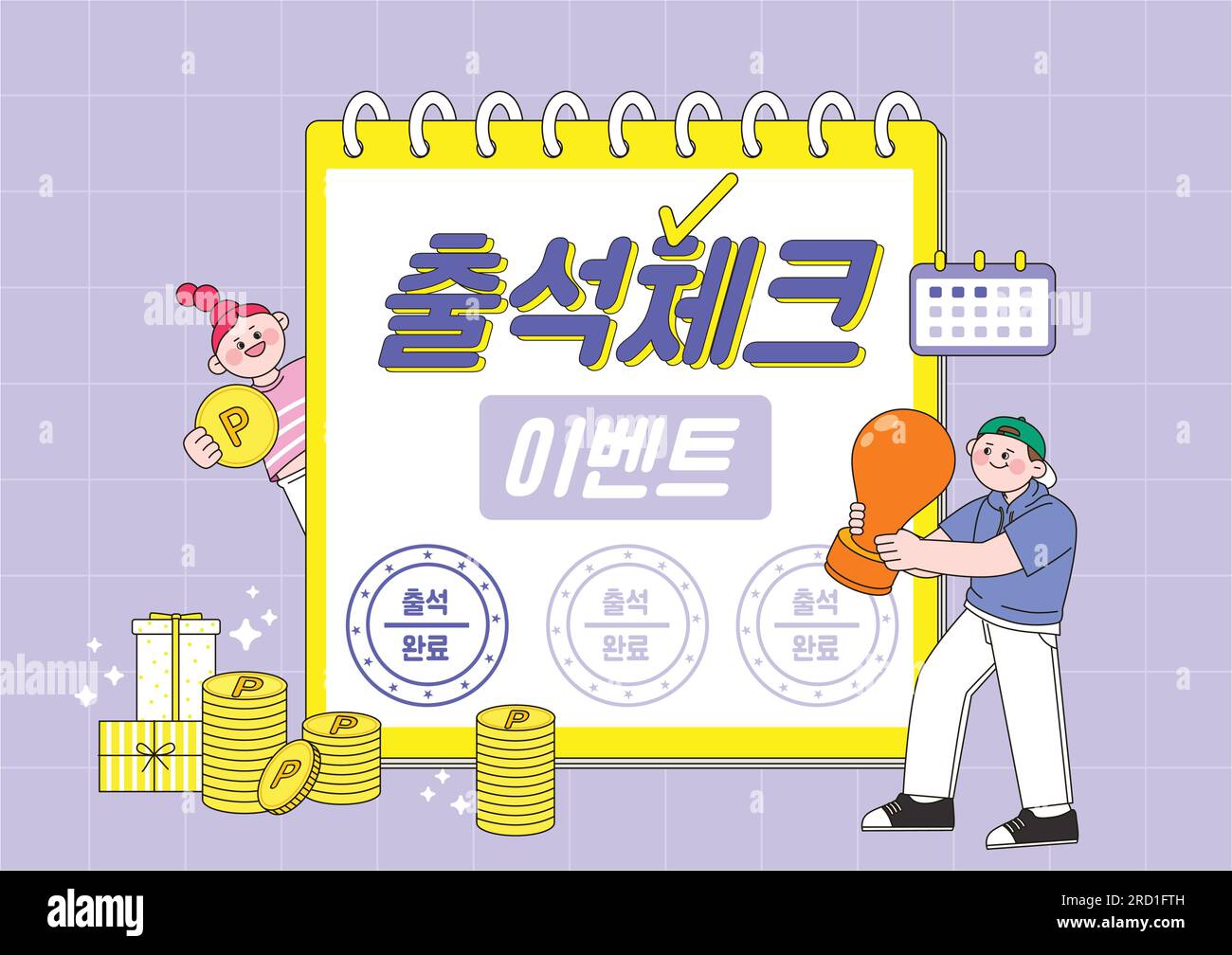 Asia event Stock Vector Images - Alamy