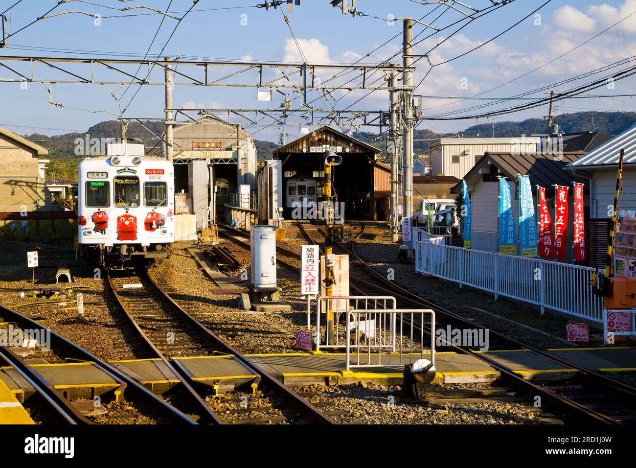 The Cat mascot trains at Idakiso station, operated by the private railway operator Wakayama Electric Railway. Stock Photo
