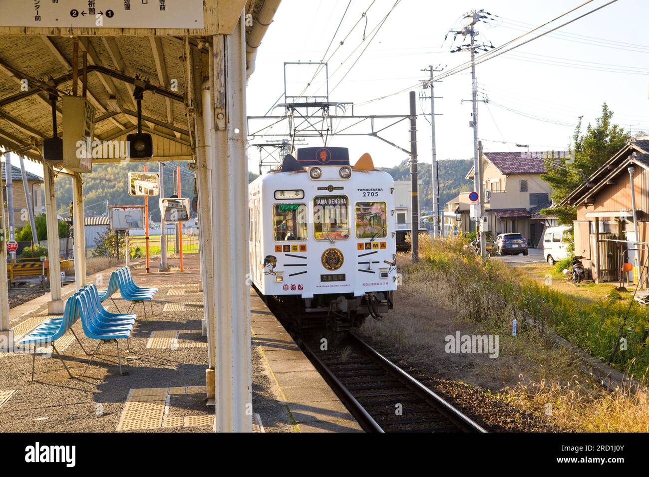 The Cat mascot trains at Idakiso station, operated by the private