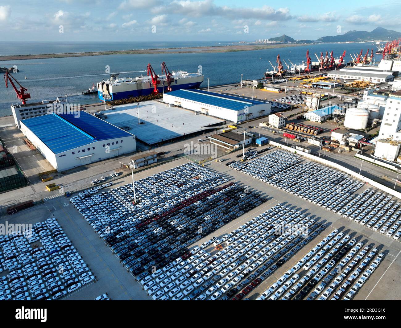 Lianyungang, China. 18th July, 2023. LIANYUNGANG, CHINA - JULY 18, 2023 ...