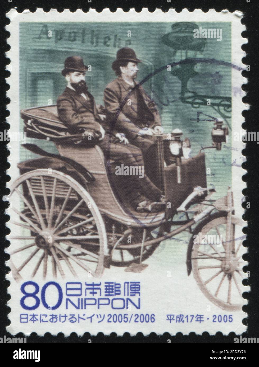 RUSSIA KALININGRAD, 18 MARCH 2016 stamp printed by Japan, shows two